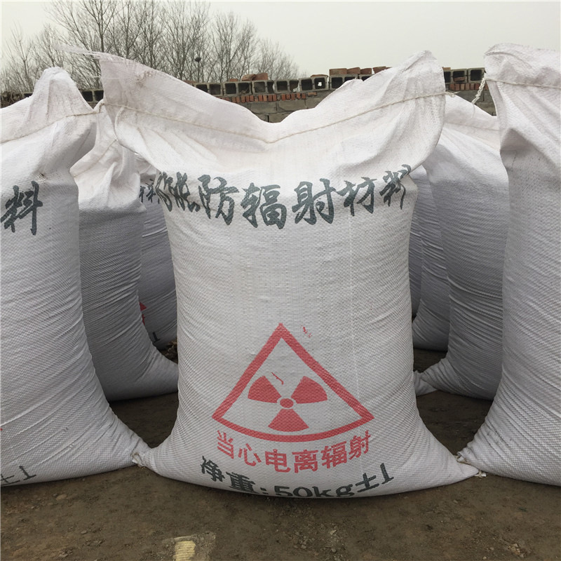 贵阳防辐射硫酸钡砂生产厂家