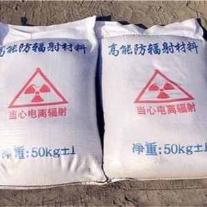 贵阳防护硫酸钡颗粒施工